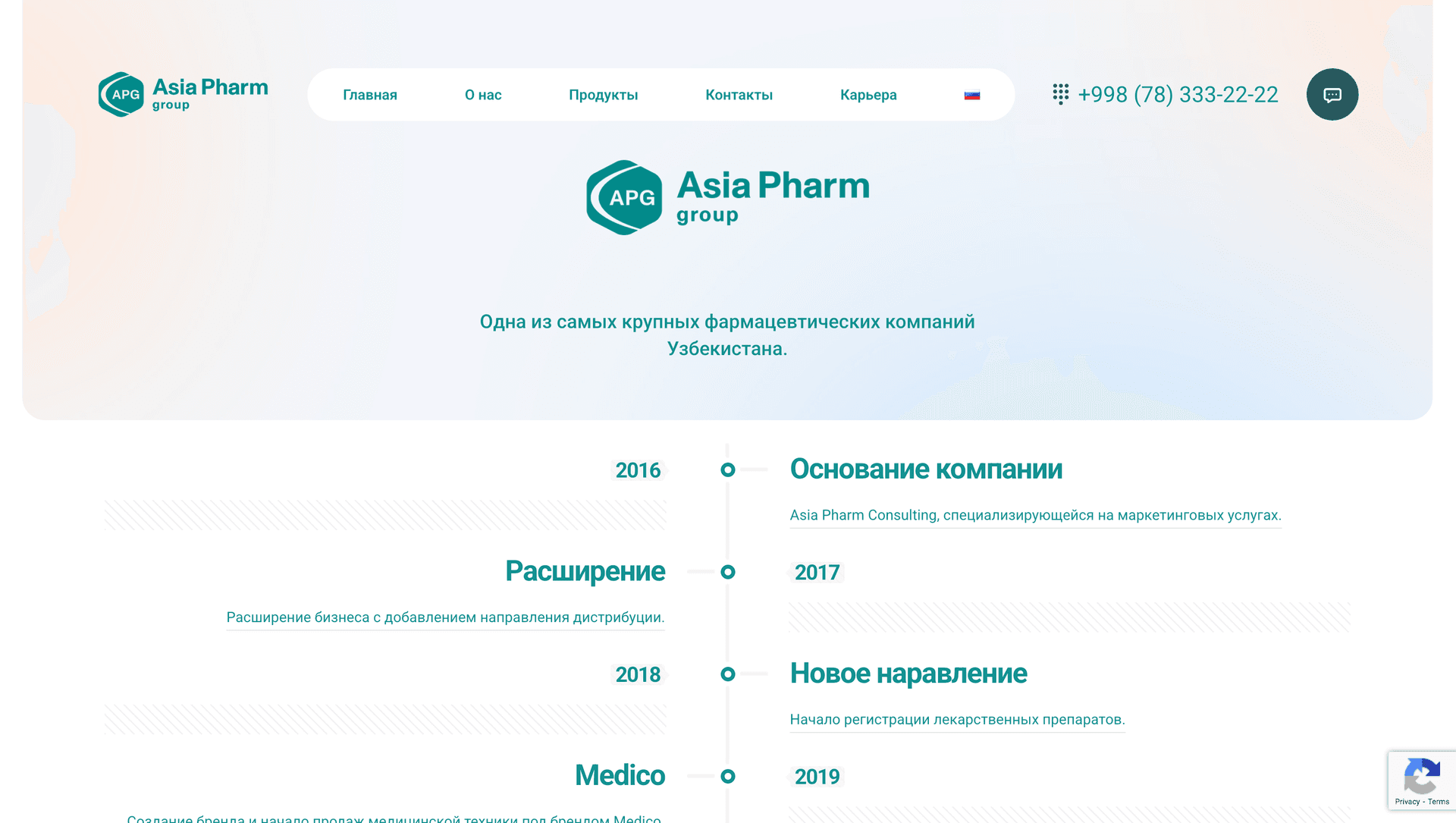 Asiapharm