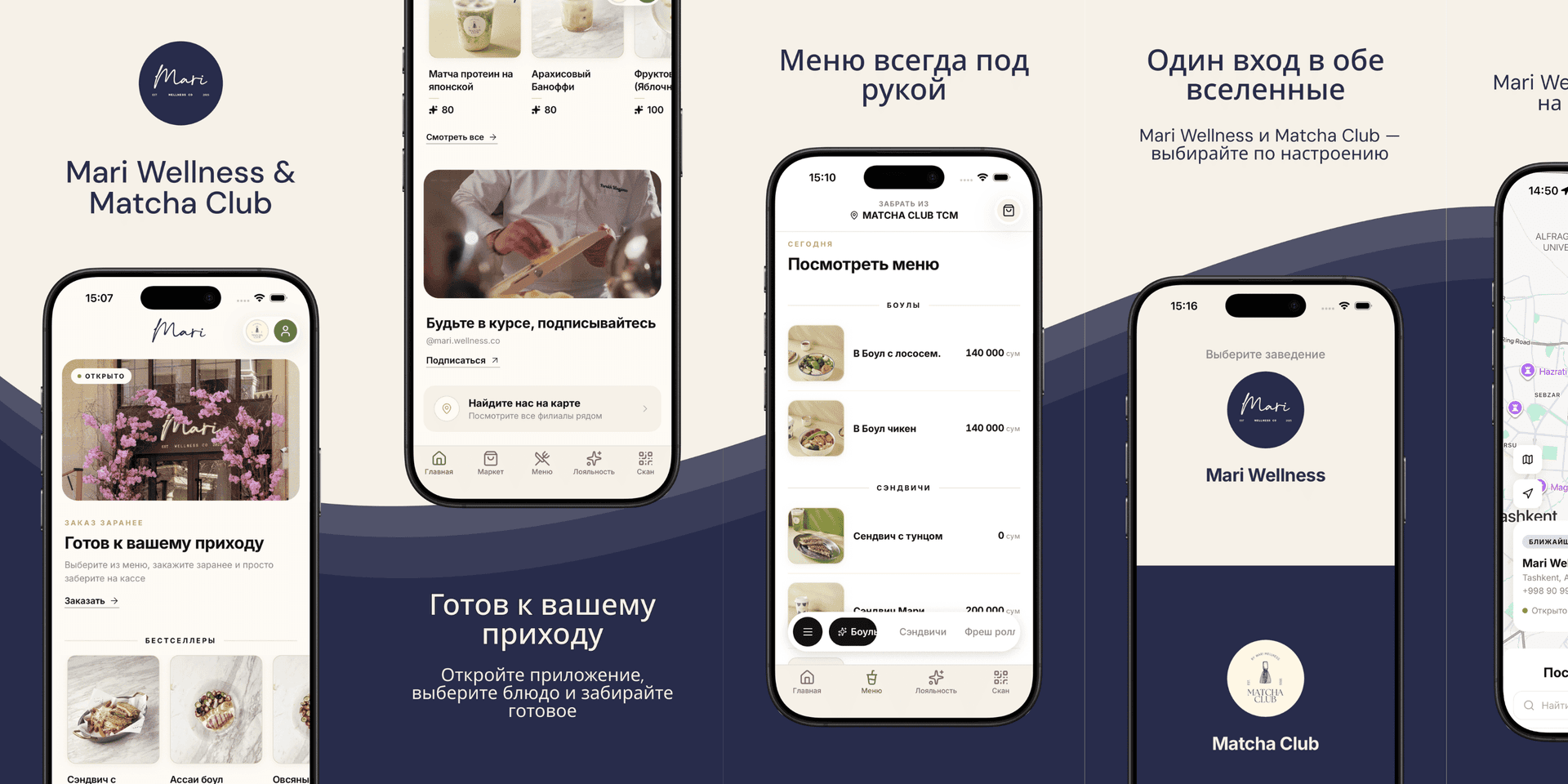 Mari Wellness